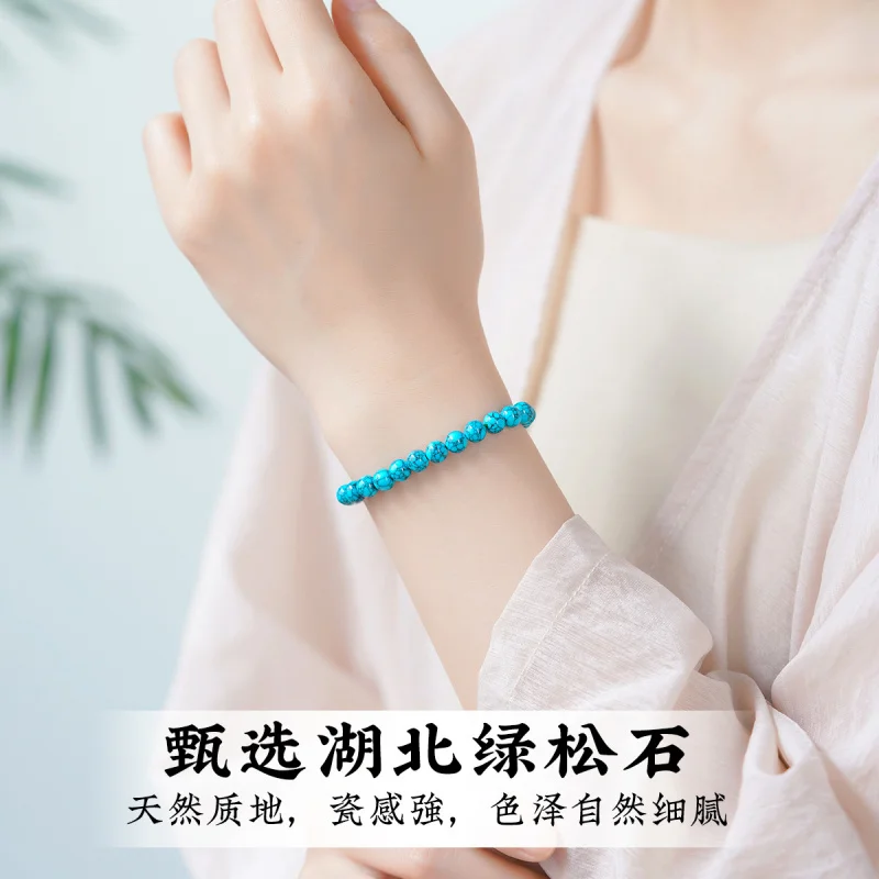 Hubei Turquoise Premium High Porcelain Mesh Flower Iron Wire Round Bead Men's Small Bracelet Genuine
Hubei Turquoise Premium High Porcelain Mesh Flower Iron Wire Round Bead Men's Small Bracelet Genuine