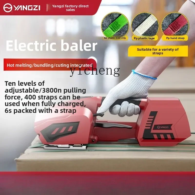 Electric Strapping Machine Handheld Fully Automatic Strapping Belt Tightening Integrated Strapping Hot Melt Plastic Belt
Electric Strapping Machine Handheld Fully Automatic Strapping Belt Tightening Integrated Strapping Hot Melt Plastic Belt