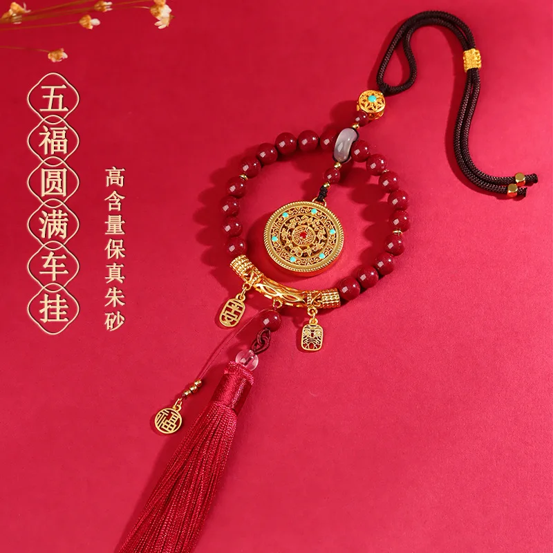 Natural Ore High Content Purple Gold Five Blessings Complete Hanging Ornament Car Interior Decoration H
Natural Ore High Content Purple Gold Five Blessings Complete Hanging Ornament Car Interior Decoration H