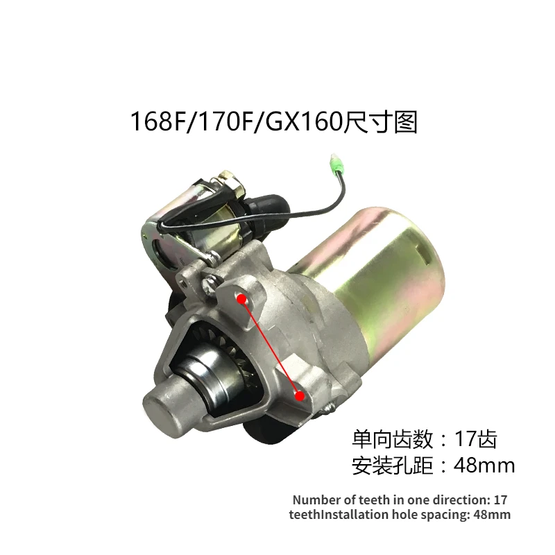 Аксессуары для бензинового генератора 168F GX160 GX390 188F 190F 173F 177F Электрический Пусковой двигатель
Аксессуары для бензинового генератора 168F GX160 GX390 188F 190F 173F 177F Электрический Пусковой двигатель