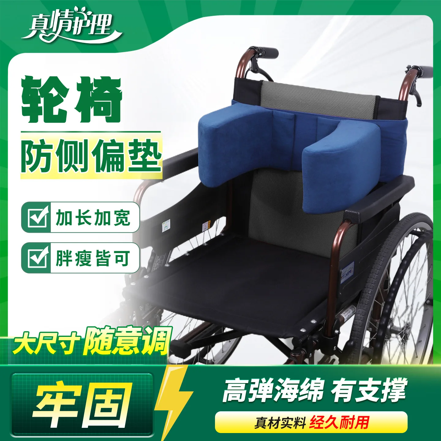 Factory-approved ** chair lateral support pad anti-side offset pad elderly semi-lying waist cushion fixed side waist pad medical
Factory-approved ** chair lateral support pad anti-side offset pad elderly semi-lying waist cushion fixed side waist pad medical