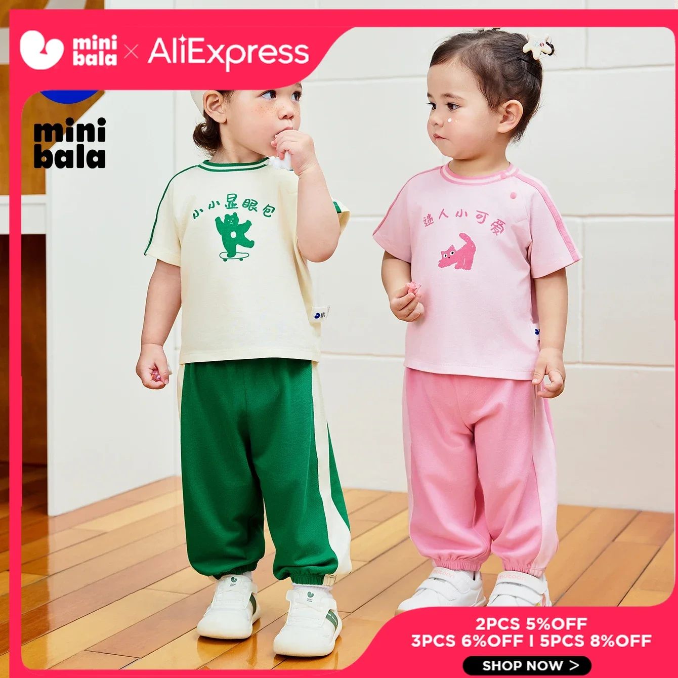 Mini Bala Short Sleeve Set Unisex Kids Baby Sports College-style Short Sleeve and Long Trousers Cool Feeling Bacteria-inhibiting
Mini Bala Short Sleeve Set Unisex Kids Baby Sports College-style Short Sleeve and Long Trousers Cool Feeling Bacteria-inhibiting