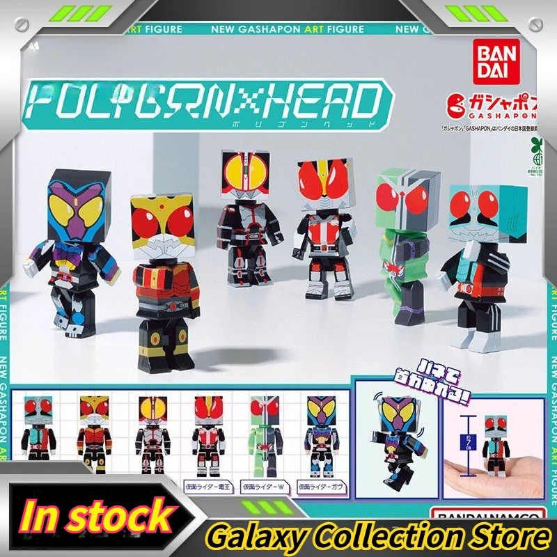 Bandai Kamen Rider Cube 6pcs Set Gashapon Collectible Action Figure Decorative Display Ornament Creative Mini Figure Friend Gift
Bandai Kamen Rider Cube 6pcs Set Gashapon Collectible Action Figure Decorative Display Ornament Creative Mini Figure Friend Gift
