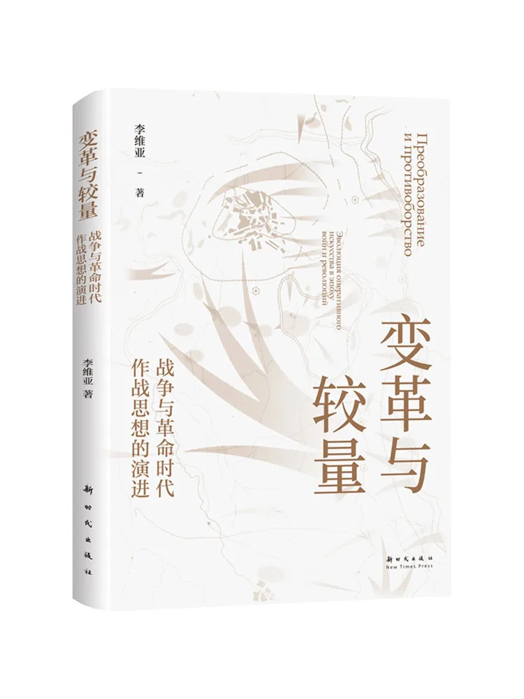 Book-Winshare Transformation and Controversy
Book-Winshare Transformation and Controversy