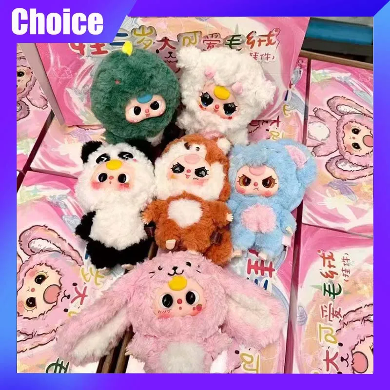 Baby Three Big Cutie V3 Series Blind Box Cute Vinyl Doll Cartoon Kawaii Cute Backpack Bag Pendant Toy Decor Collection Gift Girl
Baby Three Big Cutie V3 Series Blind Box Cute Vinyl Doll Cartoon Kawaii Cute Backpack Bag Pendant Toy Decor Collection Gift Girl