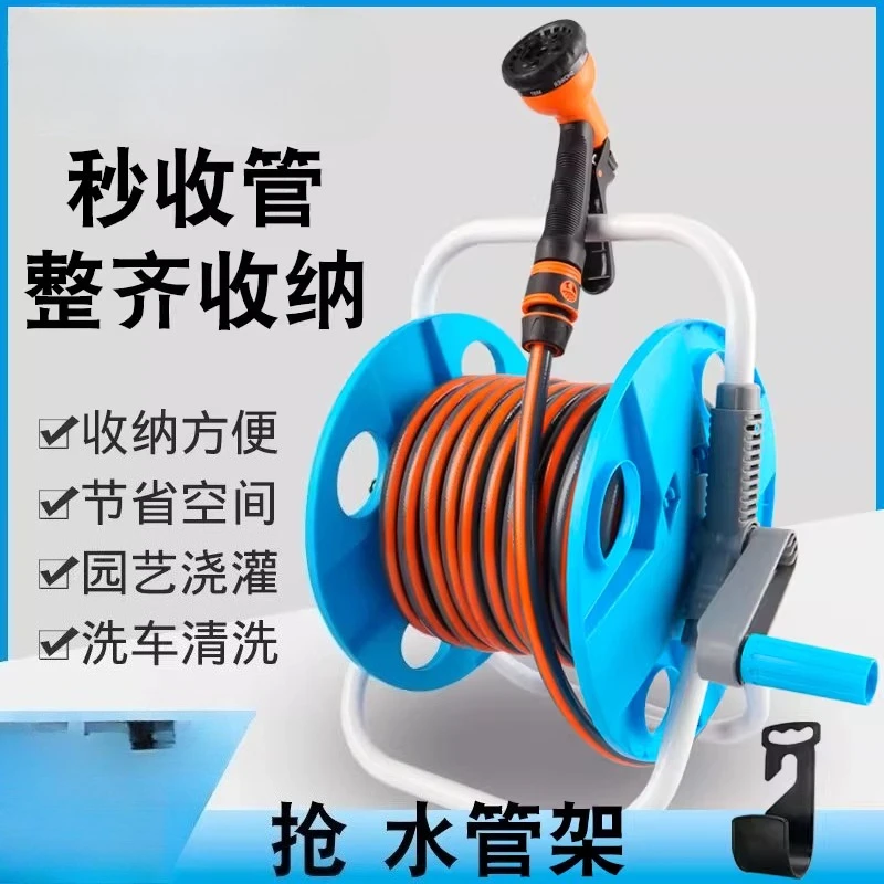 Water pipe car, flower watering, car washing, water gun, pipe reel, hose coil, storage rack, flower watering artifact, water
Water pipe car, flower watering, car washing, water gun, pipe reel, hose coil, storage rack, flower watering artifact, water