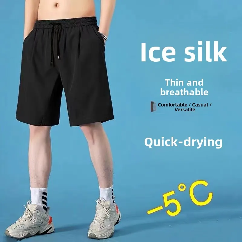 Ice Silk Casual Shorts Men's Summer Trendy Brand Versatile Loose Thin Quick Dry Basketball Sports Shorts Youth Straight Leg
Ice Silk Casual Shorts Men's Summer Trendy Brand Versatile Loose Thin Quick Dry Basketball Sports Shorts Youth Straight Leg