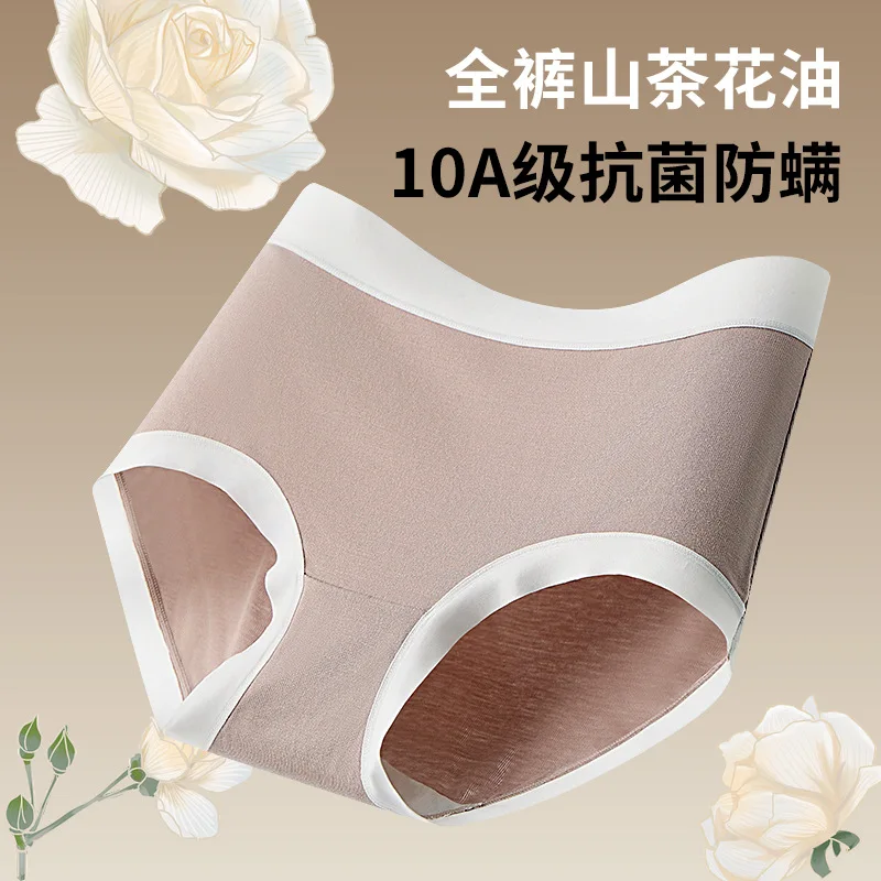 Maillard 10A антибактериальное нижнее белье в рубчик с камелией, увлажняющие удобные простые женские трусы со средней талией
Maillard 10A антибактериальное нижнее белье в рубчик с камелией, увлажняющие удобные простые женские трусы со средней талией