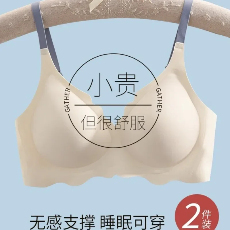 No Trace Top Women's Underwear No Steel Ring Pure Desire Comfortable Upper Support Sling Adjustable Beauty Back Bra
No Trace Top Women's Underwear No Steel Ring Pure Desire Comfortable Upper Support Sling Adjustable Beauty Back Bra