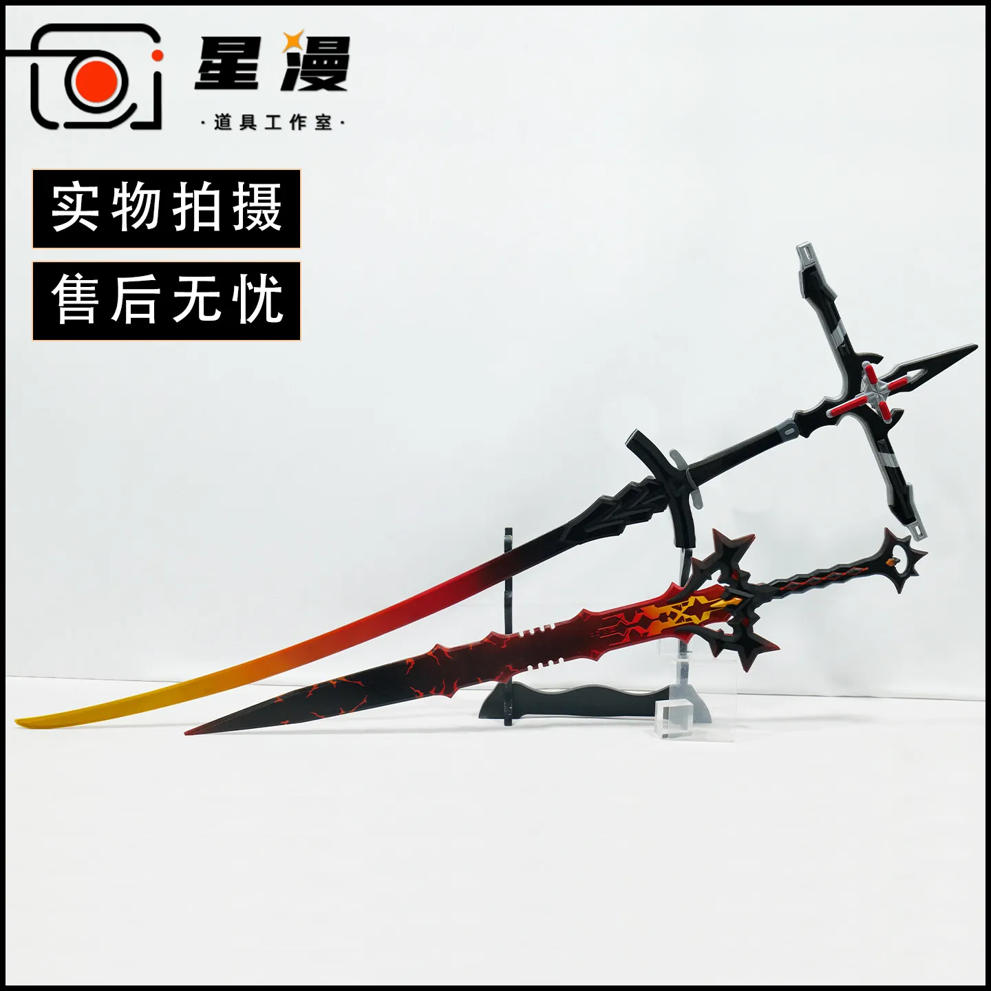 Laevatain Sword Arknights:Endfield Cosplay Props Halloween Christmas Fancy Party Costumes Accessories
Laevatain Sword Arknights:Endfield Cosplay Props Halloween Christmas Fancy Party Costumes Accessories