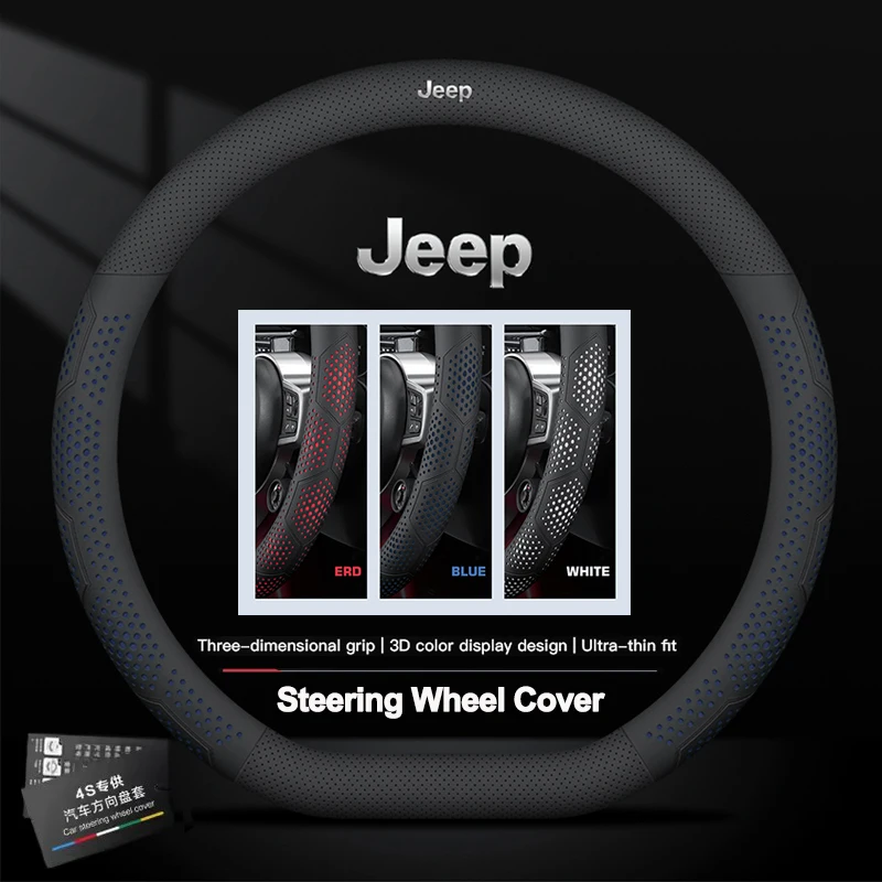 Автомобильный чехол на руль, ультратонкие дышащие автомобильные аксессуары для Jeep Willys Liberty Renegade Wrangler JL JK Gladiator Patriot
Автомобильный чехол на руль, ультратонкие дышащие автомобильные аксессуары для Jeep Willys Liberty Renegade Wrangler JL JK Gladiator Patriot