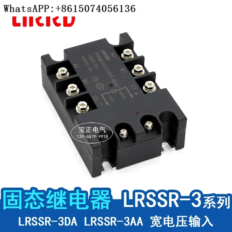 LIRRD LRSSR-3DA 3AA three-phase solid-state relay 10A 25A 40A 60A 100A
LIRRD LRSSR-3DA 3AA three-phase solid-state relay 10A 25A 40A 60A 100A