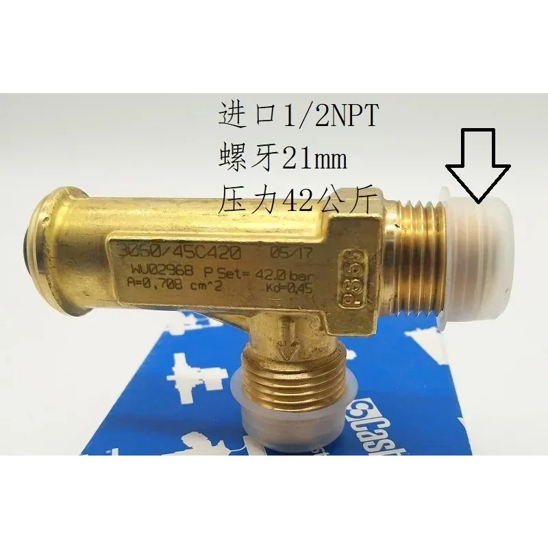 3060/45C240Castel air conditioning safety valve unloading valve 3060/45C280 3061/4C24
3060/45C240Castel air conditioning safety valve unloading valve 3060/45C280 3061/4C24