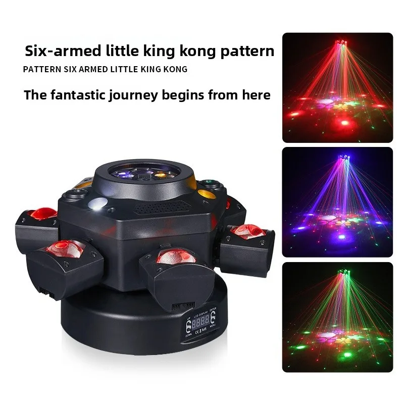 Выкройка Шесть рычагов Little Kong Сценический светильник КТВ Барный светильник Вечеринка Атмосфера Свет встряхивания головы Лазерное мигание
Выкройка Шесть рычагов Little Kong Сценический светильник КТВ Барный светильник Вечеринка Атмосфера Свет встряхивания головы Лазерное мигание
