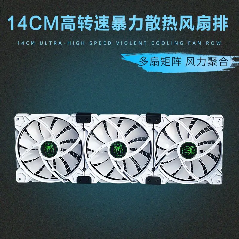14CM large air volume high-speed violent fan 220V computer mainframe cabinet graphics card rack water-cooled exhaust cooling fan
14CM large air volume high-speed violent fan 220V computer mainframe cabinet graphics card rack water-cooled exhaust cooling fan