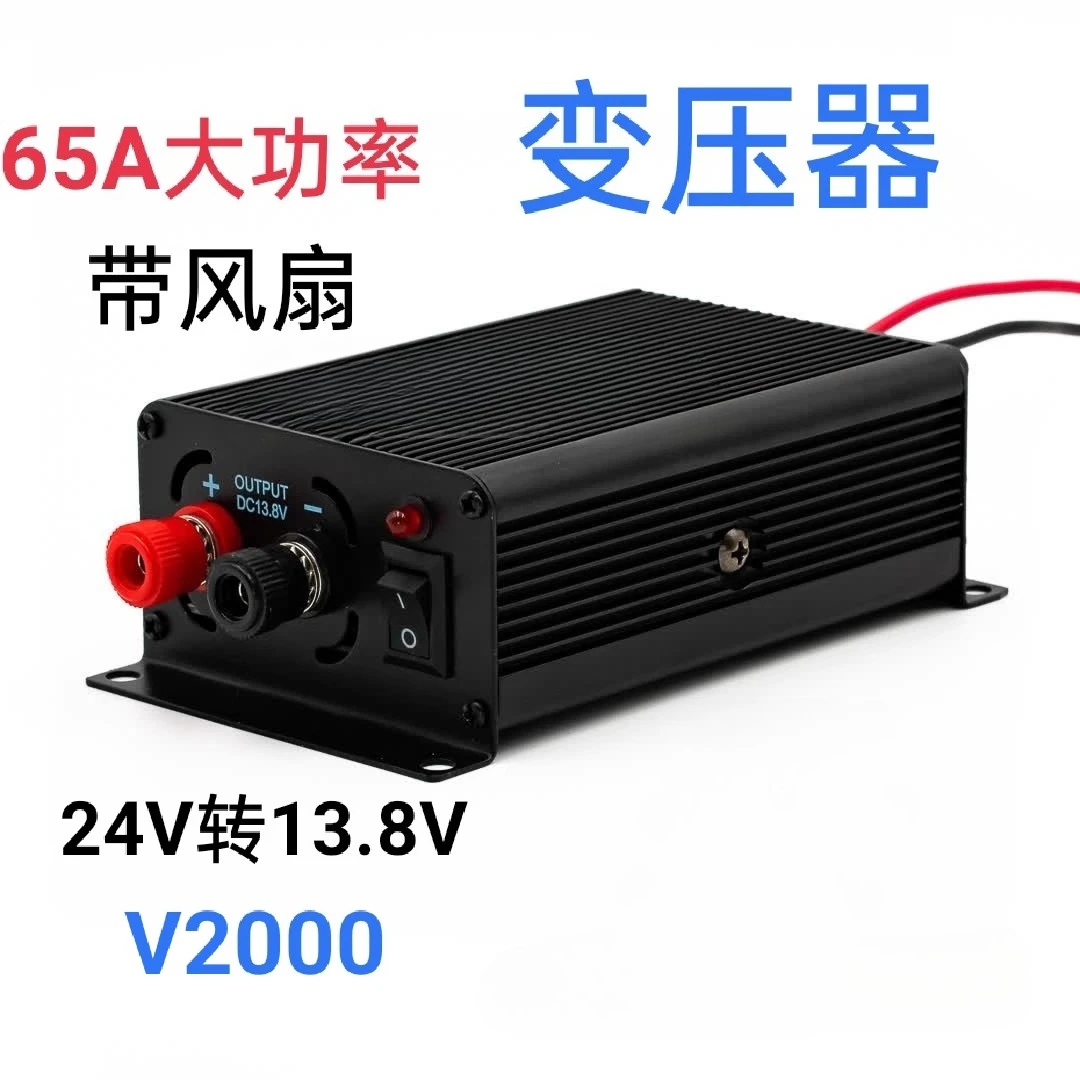 Автомобильный трансформатор рации V 2000 24 В до 13,8 В
Автомобильный трансформатор рации V 2000 24 В до 13,8 В