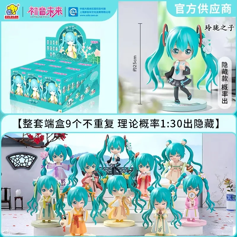 Hatsune Miku Official Licensed Quyun Shang Anime Collectible Blind Box Figure Cute Desk Decor Birthday Gift
Hatsune Miku Official Licensed Quyun Shang Anime Collectible Blind Box Figure Cute Desk Decor Birthday Gift