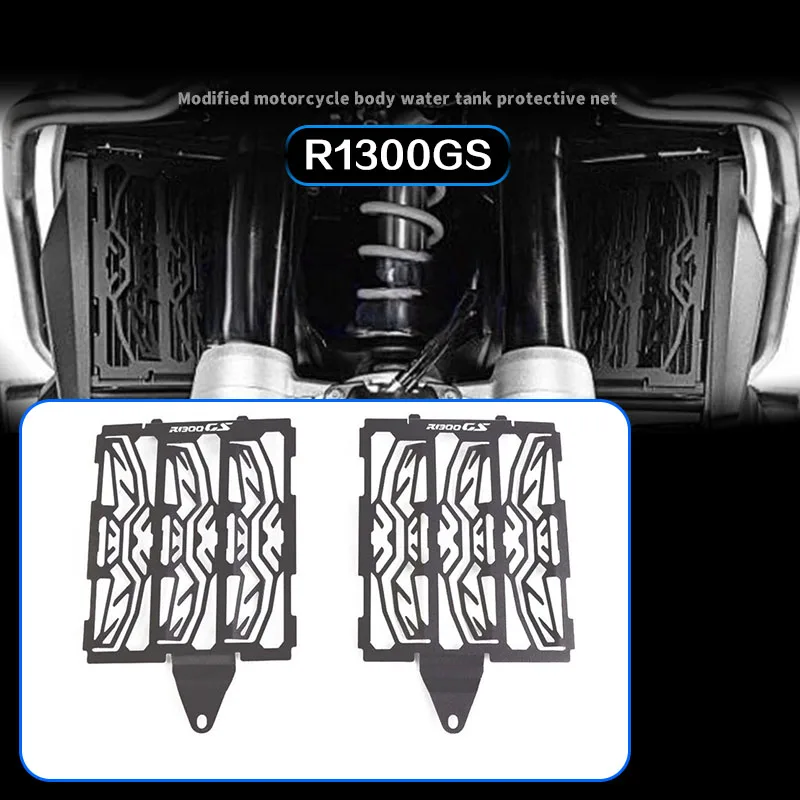 For R1300GS 2PCS Motorcycle Radiator Guard Grille Cover Protector Water Cooler Guard Protective Grill R1300 GS 2023-2025 
For R1300GS 2PCS Motorcycle Radiator Guard Grille Cover Protector Water Cooler Guard Protective Grill R1300 GS 2023-2025