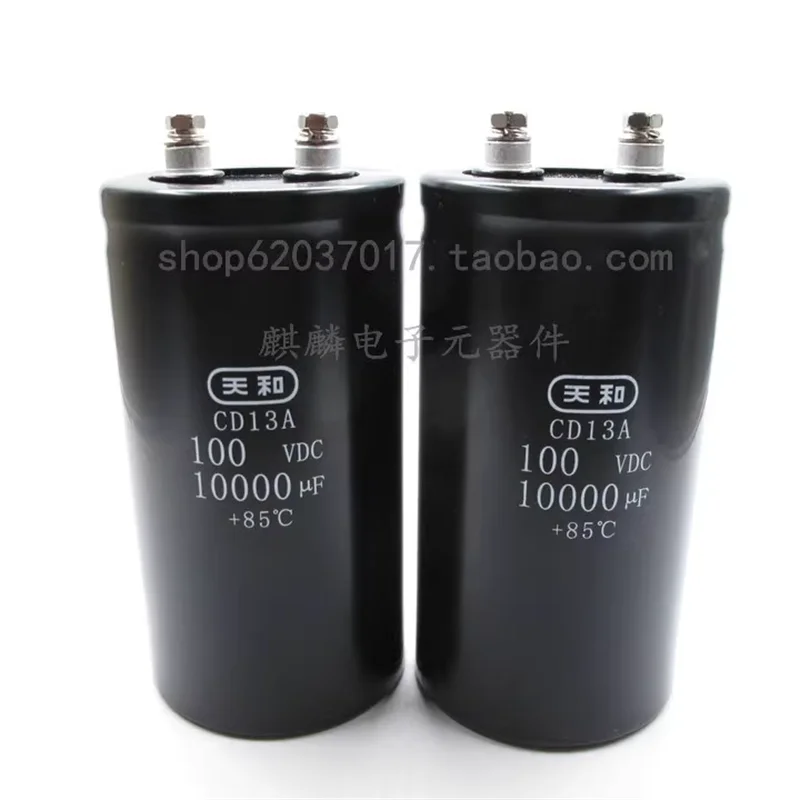 Shanghai Tianhe CD13A 100V10000UF 10000UF100V новый электролитический конденсатор
Shanghai Tianhe CD13A 100V10000UF 10000UF100V новый электролитический конденсатор