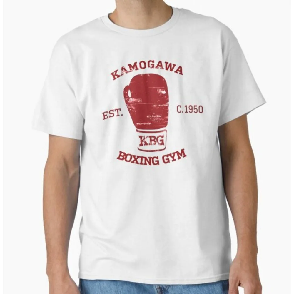 Hajime No Ippo Kamogawa Boxing Gym KBG Tee Merch T-shirts Women Men Fashion Casual Short Sleeve Streetwear T-shirt Gift
Hajime No Ippo Kamogawa Boxing Gym KBG Tee Merch T-shirts Women Men Fashion Casual Short Sleeve Streetwear T-shirt Gift