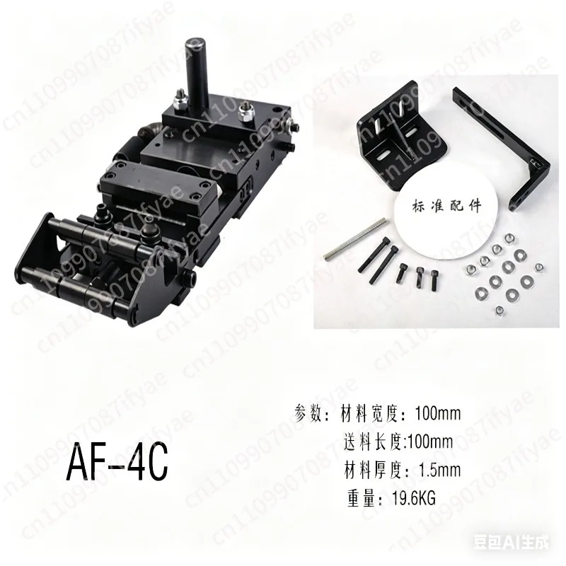 High-precision pneumatic conveyor Punch pneumatic feeder Automatic feeder AF-1C/AF-2C AF-3C/AF-4C
High-precision pneumatic conveyor Punch pneumatic feeder Automatic feeder AF-1C/AF-2C AF-3C/AF-4C