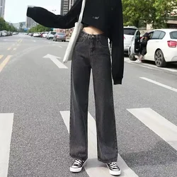 High-waisted Slimming Loose-fit Women's Jeans Stylish Trendy Draped Straight-leg Bell Bottoms Denim High-waisted Slimming Loose-fit Women's Jeans Stylish Trendy Draped Straight-leg Bell Bottoms Denim