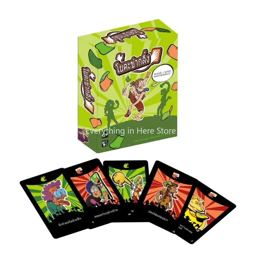 54pcs Thai-language Board Game Cards for Interactive Party Entertainment and Leisure Board Game Cards Gathering Cards
54pcs Thai-language Board Game Cards for Interactive Party Entertainment and Leisure Board Game Cards Gathering Cards