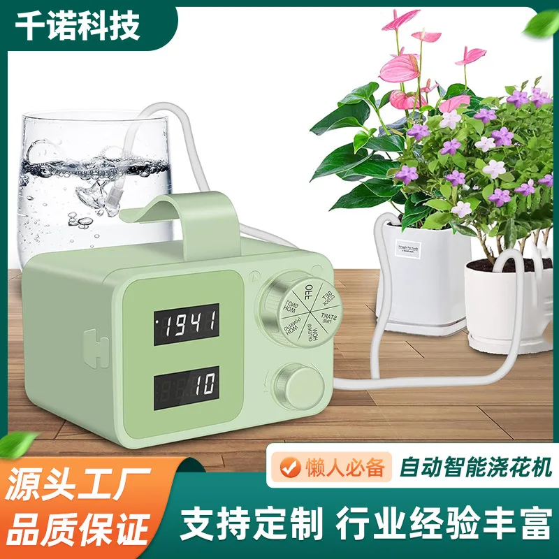 Intelligent watering device timing drip irrigation system
Intelligent watering device timing drip irrigation system