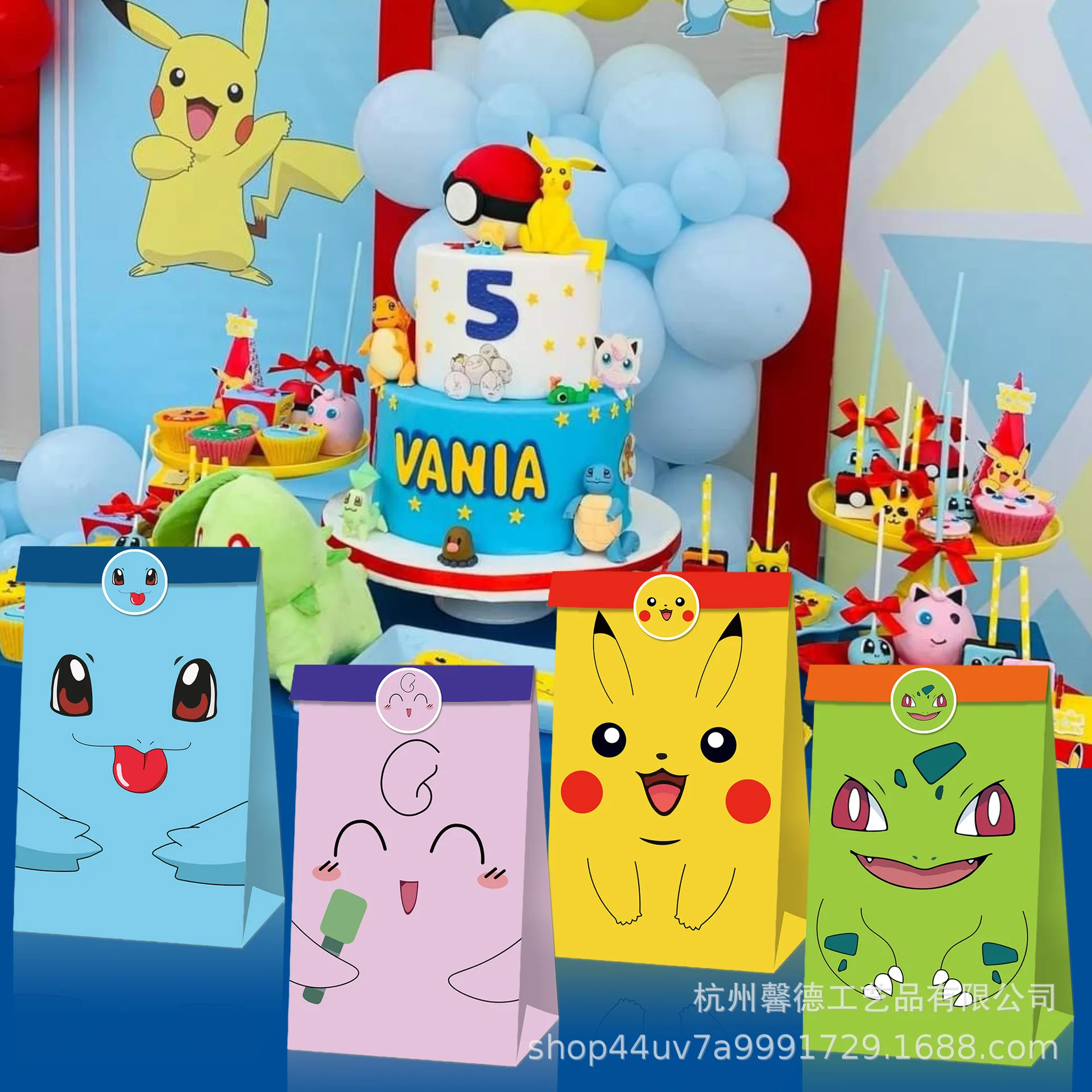 12pcs Pikachu Pok é mon Anime Candy Party Gift Kraft Paper Bag+Sticker Set
12pcs Pikachu Pok é mon Anime Candy Party Gift Kraft Paper Bag+Sticker Set