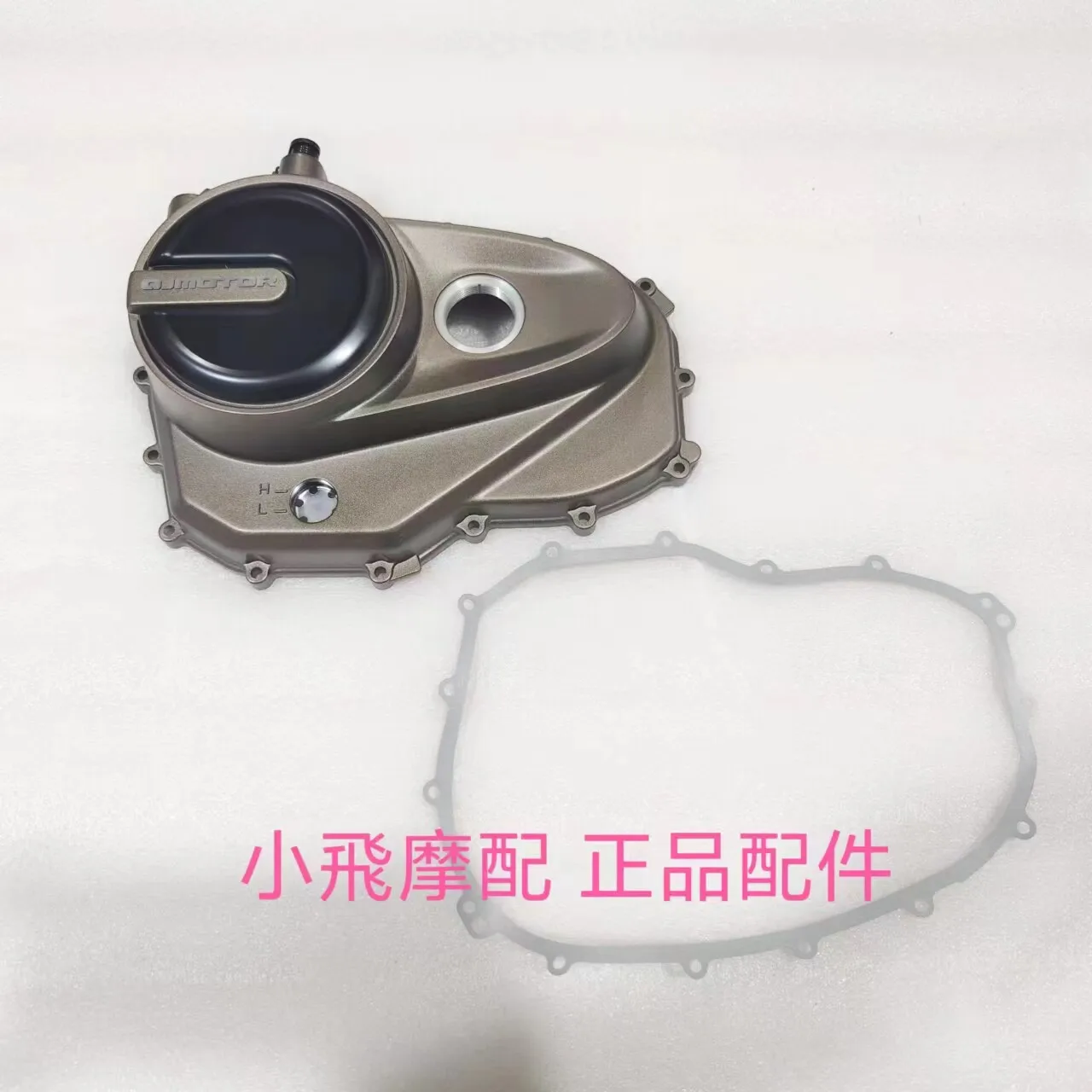 Fit Qjmotor Flash 600 Accessories Qj Motor Clutch Side Cover Right Cover Engine Right Cover Gasket Sign Oil Filler Port
Fit Qjmotor Flash 600 Accessories Qj Motor Clutch Side Cover Right Cover Engine Right Cover Gasket Sign Oil Filler Port