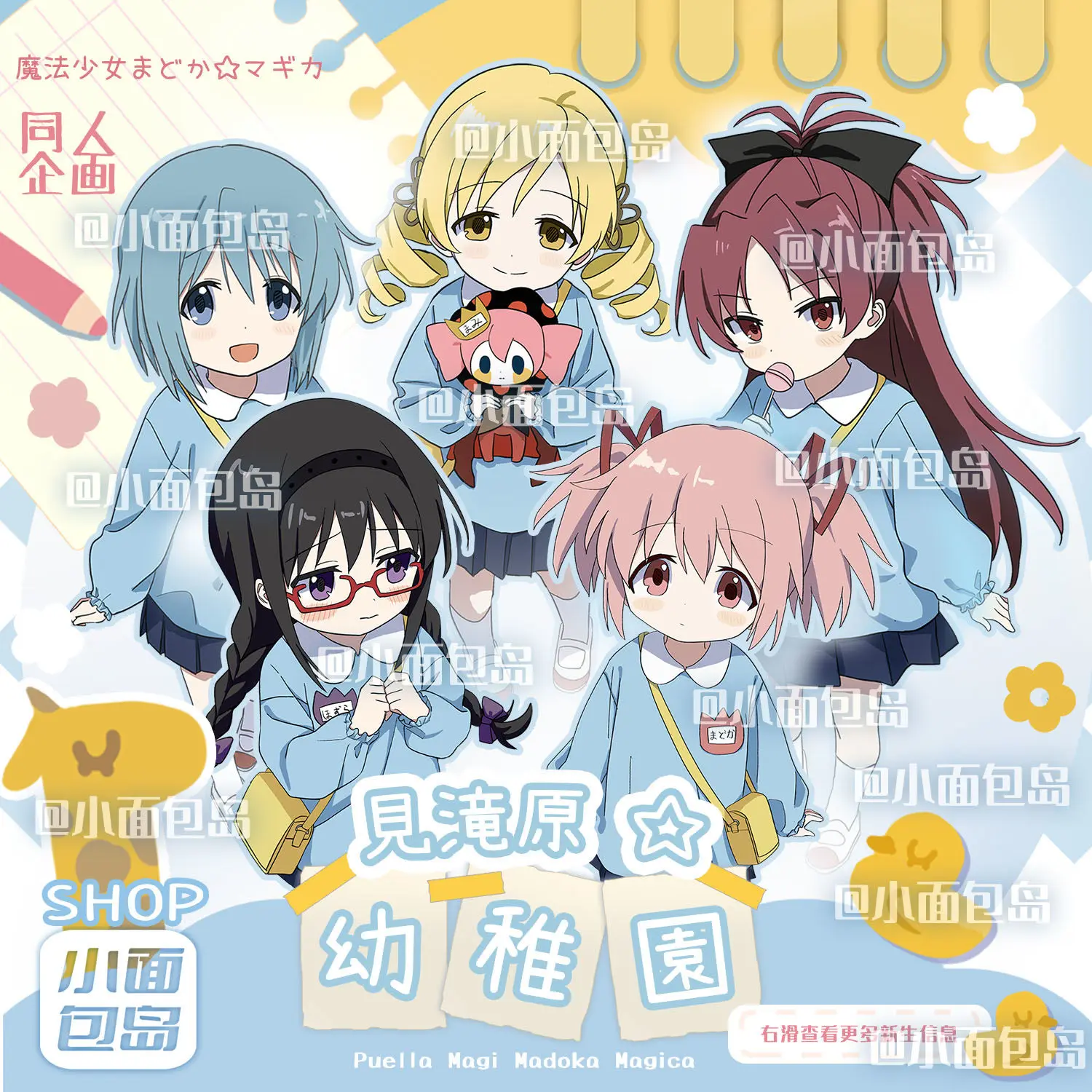 Anime Puella Magi Madoka Magica Kaname Madoka Cosplay Acrylic Stand Model Badge Brooch Small Card Acrylic Rods Birthday Gifts
Anime Puella Magi Madoka Magica Kaname Madoka Cosplay Acrylic Stand Model Badge Brooch Small Card Acrylic Rods Birthday Gifts
