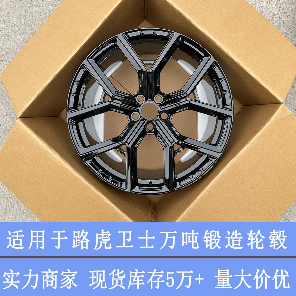 Suitable for 20/21/22 inch Land Rover Defender 007 Defender 110 Darth Vader car modified aluminum alloy forged wheels
Suitable for 20/21/22 inch Land Rover Defender 007 Defender 110 Darth Vader car modified aluminum alloy forged wheels