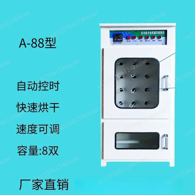 Semi-automatic shoe washing machine, full set of equipment dry cleaner shoe washing shop professional, shoe washing and drying
Semi-automatic shoe washing machine, full set of equipment dry cleaner shoe washing shop professional, shoe washing and drying