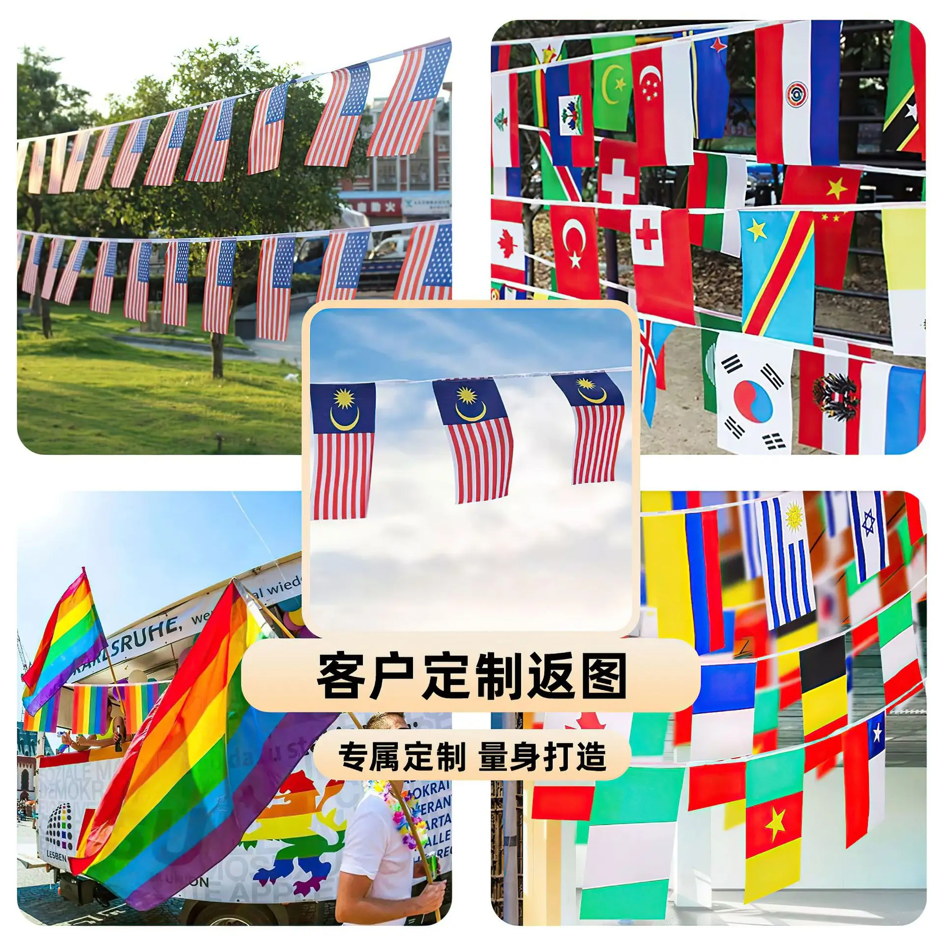 World Cup flag Hand waving flag polyester flag waving flag countries around the world waving flag camp
World Cup flag Hand waving flag polyester flag waving flag countries around the world waving flag camp