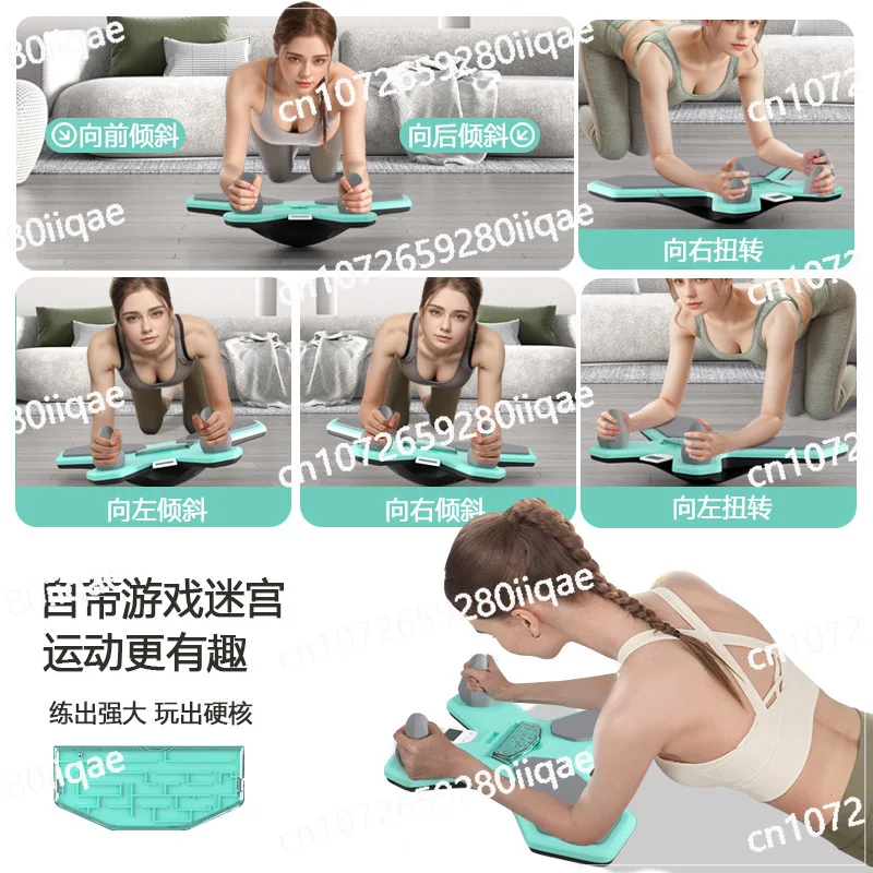 Балансировочная пластина, плоская поддержка, комплексный тренажер, домашний фитнес-тренажер для брюшного пресса, артефакт мышц живота
Балансировочная пластина, плоская поддержка, комплексный тренажер, домашний фитнес-тренажер для брюшного пресса, артефакт мышц живота