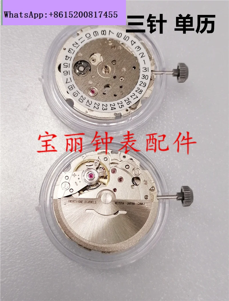 (with stop seconds) New original RB imported Citizen M 8215 8200 automatic mechanical movement
(with stop seconds) New original RB imported Citizen M 8215 8200 automatic mechanical movement