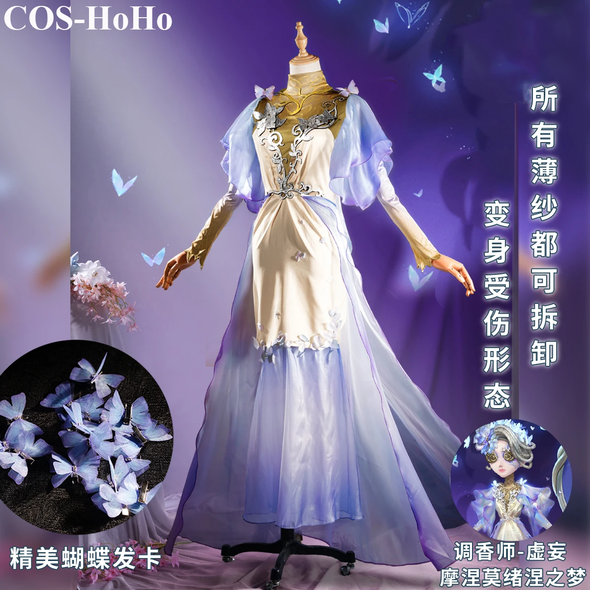 COS-HoHo аниме Identity V Vera Nair парфюмерный игровой костюм платье Лолиты элегантная униформа косплей костюм Хэллоуин вечерние наряд женский
COS-HoHo аниме Identity V Vera Nair парфюмерный игровой костюм платье Лолиты элегантная униформа косплей костюм Хэллоуин вечерние наряд женский