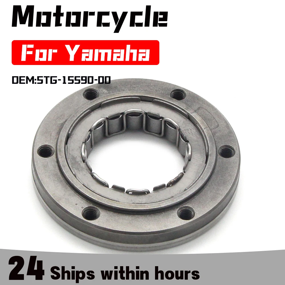 Starter Clutch One Way Bearing For Yamaha YFZ450 YFZ450SEY YFZ450SPX YFZ450W YFZ450X YFZ450Y 5D3 YFZ450S YFZ450T YFZ450V 5TG
Starter Clutch One Way Bearing For Yamaha YFZ450 YFZ450SEY YFZ450SPX YFZ450W YFZ450X YFZ450Y 5D3 YFZ450S YFZ450T YFZ450V 5TG