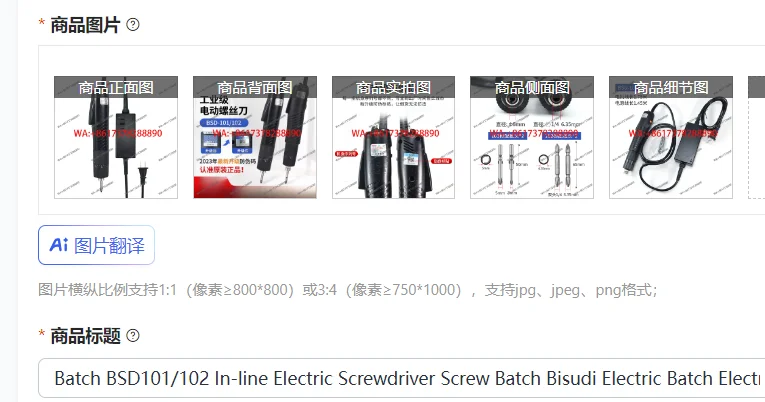 Batch BSD101/102 In-line Electric Screwdriver Screw Batch Bisudi Electric Batch Electric Screwdriver
Batch BSD101/102 In-line Electric Screwdriver Screw Batch Bisudi Electric Batch Electric Screwdriver