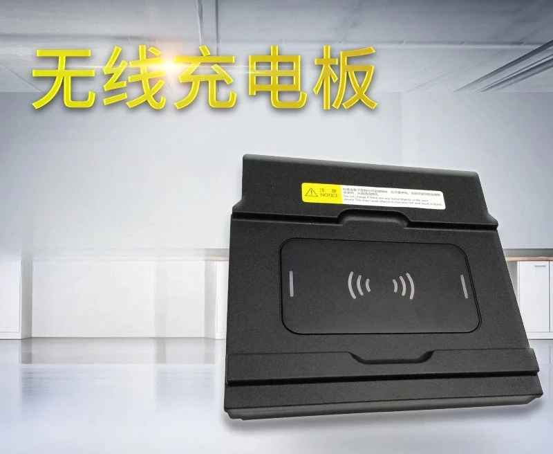 Suitable for central control wireless charging board, new car charger, factory direct sales
Suitable for central control wireless charging board, new car charger, factory direct sales