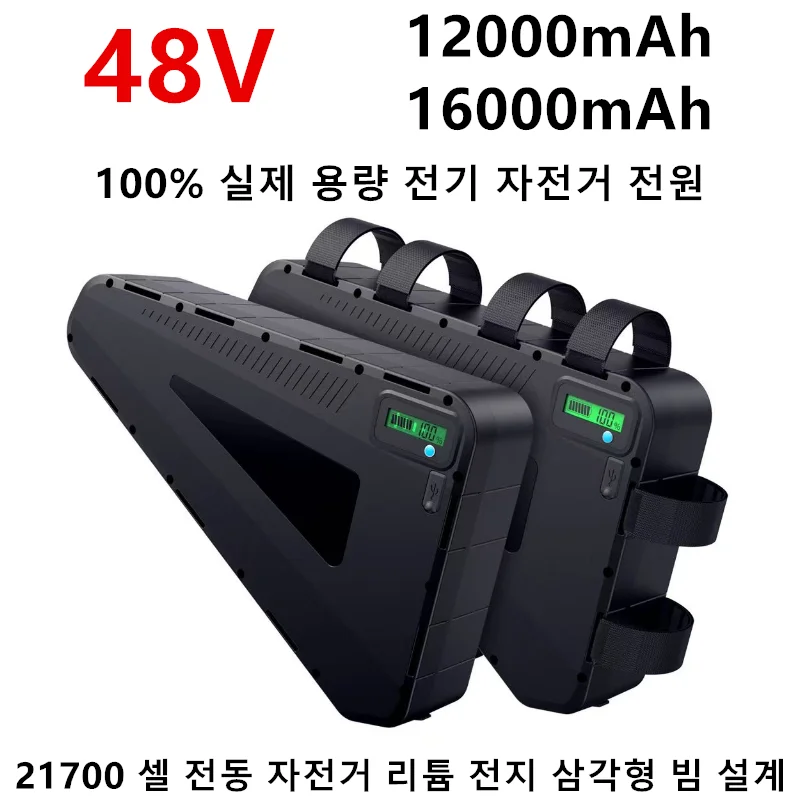 48V 12-16AH 21700 Lithium Battery for Electric Bicycle Triangular Crossbeam Design 100% Real Capacity Electric Bike Power Source
48V 12-16AH 21700 Lithium Battery for Electric Bicycle Triangular Crossbeam Design 100% Real Capacity Electric Bike Power Source