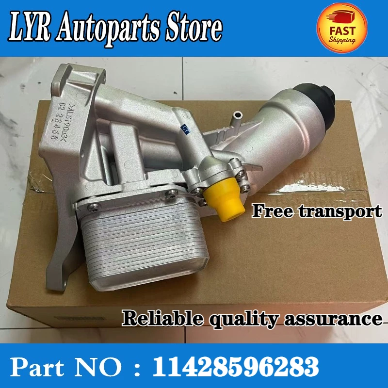 High quality For BMW F20 F22 G01 G30 11428596283 11428586673 Aluminum Engine Oil Filter Housing car accessories
High quality For BMW F20 F22 G01 G30 11428596283 11428586673 Aluminum Engine Oil Filter Housing car accessories