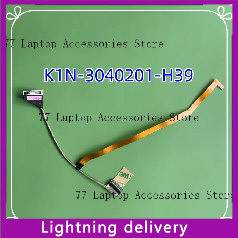 40-контактный ЖК-кабель 240 Гц K1N- 3040201 -H39 для MSI GP66 leopard 11ug 11uh MS-1543
40-контактный ЖК-кабель 240 Гц K1N- 3040201 -H39 для MSI GP66 leopard 11ug 11uh MS-1543