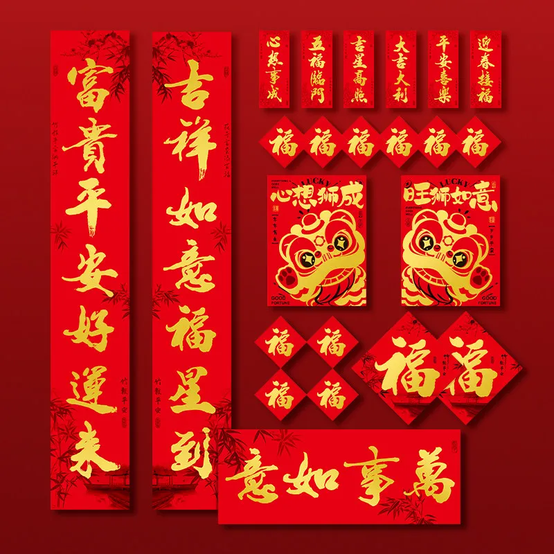 2026 Year of the Horse New Spring Festival Couplets Chinese New Year Gold Fu Character Door Stickers Luxury Main Entrance Decor
2026 Year of the Horse New Spring Festival Couplets Chinese New Year Gold Fu Character Door Stickers Luxury Main Entrance Decor