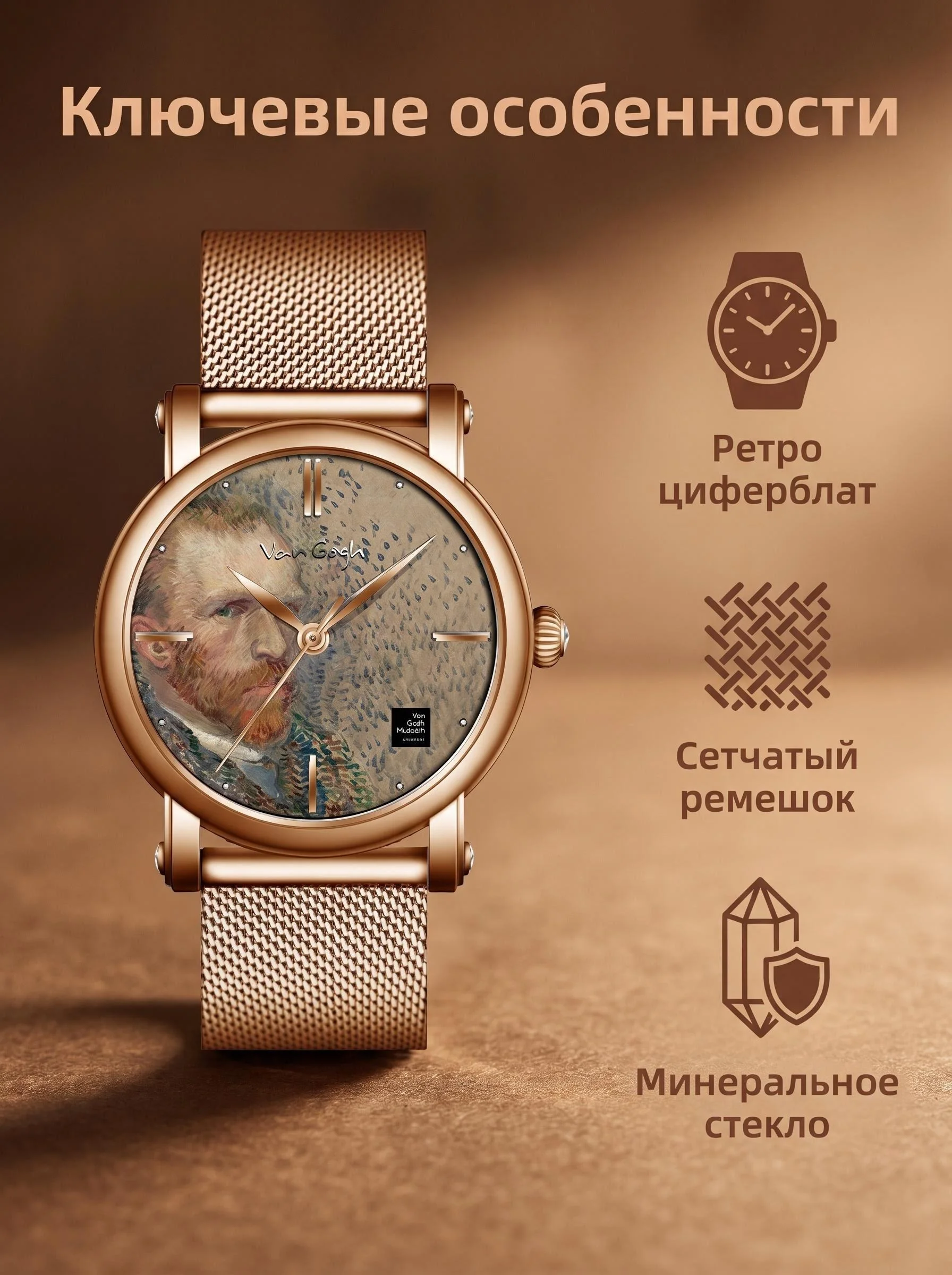 Original Luxury VAN GOGH Men's Quartz Watch Stainless Steel Mesh Band Waterproof Casual Wristwatch for Daily Wear
Original Luxury VAN GOGH Men's Quartz Watch Stainless Steel Mesh Band Waterproof Casual Wristwatch for Daily Wear