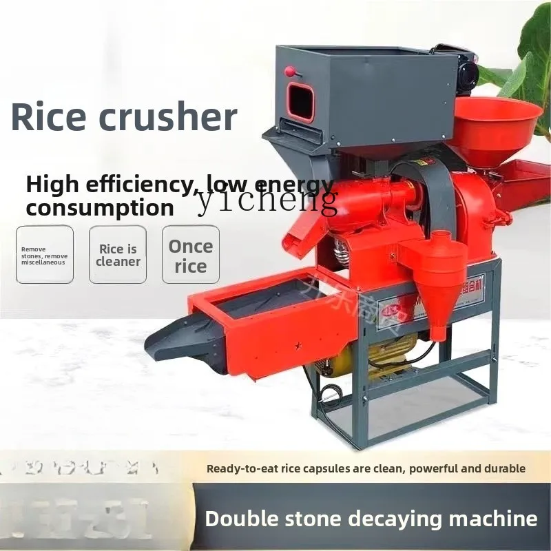 LSL Small Household Grinder Rice Thresher Grain Peeler for Rice, Corn, Rice, Wheat
LSL Small Household Grinder Rice Thresher Grain Peeler for Rice, Corn, Rice, Wheat