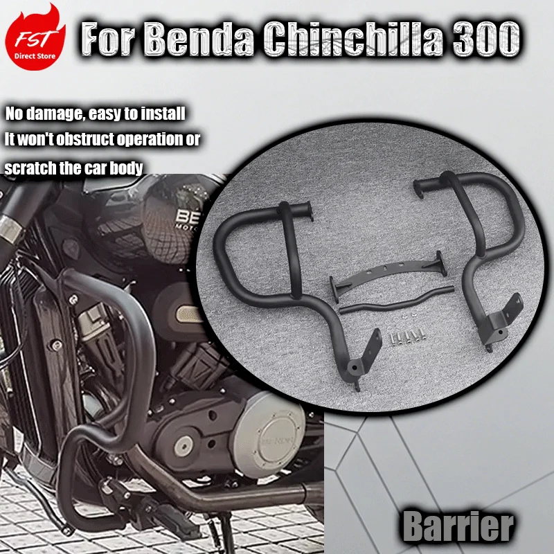 Модифицированная защитная дуга-бампер для спинки сиденья Benda Chinchilla 300 (защита от падения)
Модифицированная защитная дуга-бампер для спинки сиденья Benda Chinchilla 300 (защита от падения)