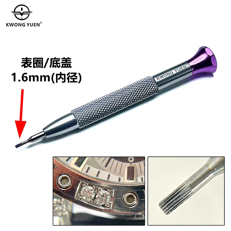KWONG YUEN Czech Leopard Watch Repair Tool - Bezel Bottom Strap Removal And Installation Screwdriver with Torx Hex Bit
KWONG YUEN Czech Leopard Watch Repair Tool - Bezel Bottom Strap Removal And Installation Screwdriver with Torx Hex Bit