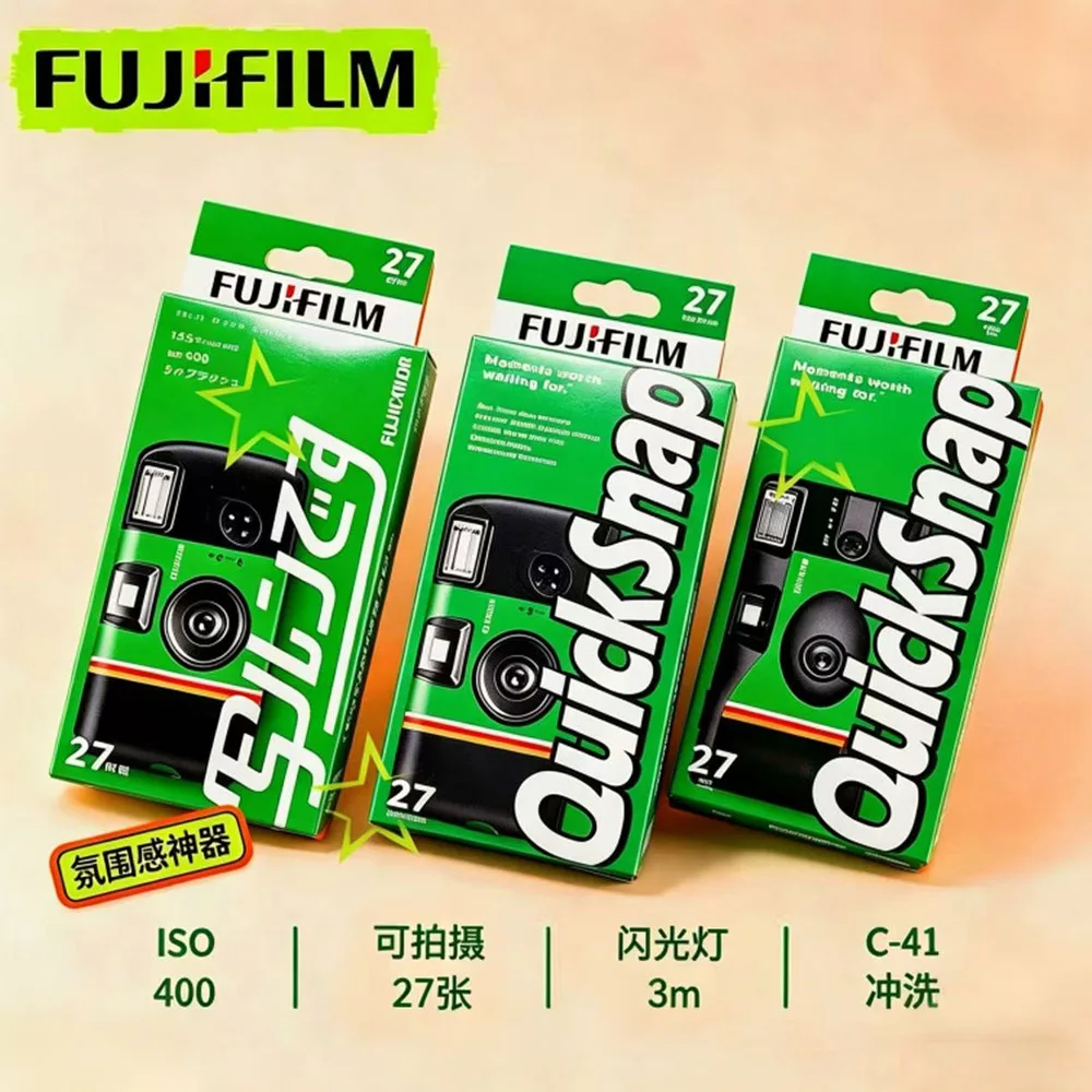 Одноразовая пленочная камера QuickSnap Fujifilm SIMPLE ACE ISO 400 35 мм с мощной вспышкой, 1-5 шт., 27 снимков
Одноразовая пленочная камера QuickSnap Fujifilm SIMPLE ACE ISO 400 35 мм с мощной вспышкой, 1-5 шт., 27 снимков
