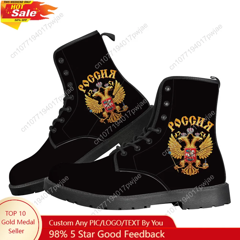 Russia Coat Of Arms Badge Casual Boots Mens Womens Teenager Shoes Fashion 3D Boot Outdoor High Quality Customize Made Shoes
Russia Coat Of Arms Badge Casual Boots Mens Womens Teenager Shoes Fashion 3D Boot Outdoor High Quality Customize Made Shoes